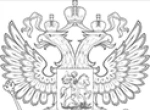Krievijas Federācijas tiesiskais regulējums Krievijas Federācijas Izglītības ministrijas rīkojums 373